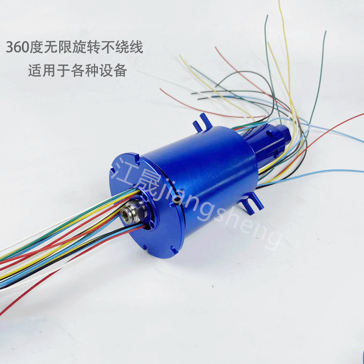 江晟高轉(zhuǎn)速氣電一體機械臂用數(shù)控機床法蘭導電滑環(huán)