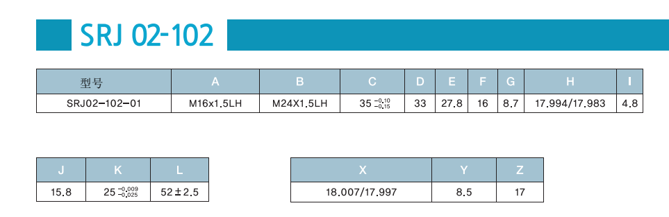 微信截圖_20230325151233