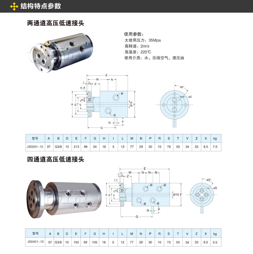 1-1FZ4111540537